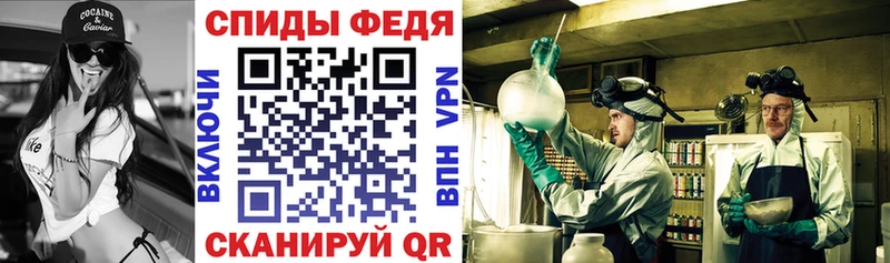 АМФ 97%  продажа наркотиков  Меленки 