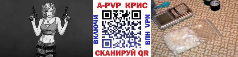 A-PVP крисы CK магазин продажи наркотиков Меленки