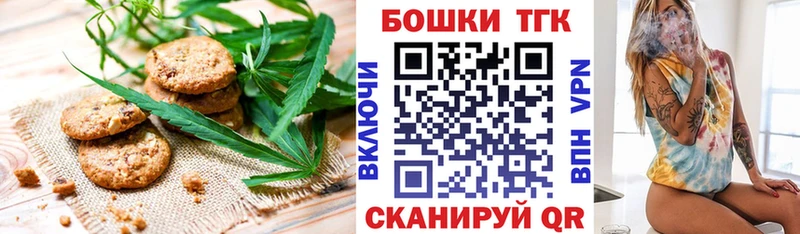 Cannafood марихуана  Меленки 
