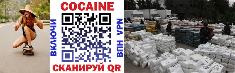 COCAIN VHQ  купить закладку  shop какой сайт  Меленки 