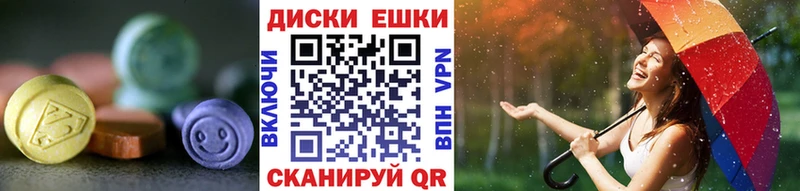Экстази 99% Меленки