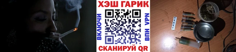 ГАШ hashish  как найти наркотики  Меленки 