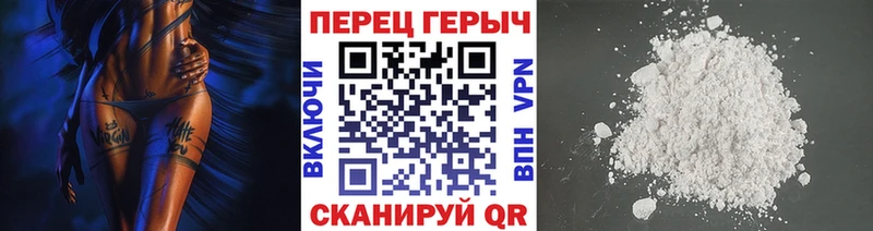 ГЕРОИН VHQ  Меленки 