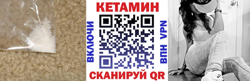 OMG маркетплейс  darknet телеграм  КЕТАМИН ketamine  Меленки 