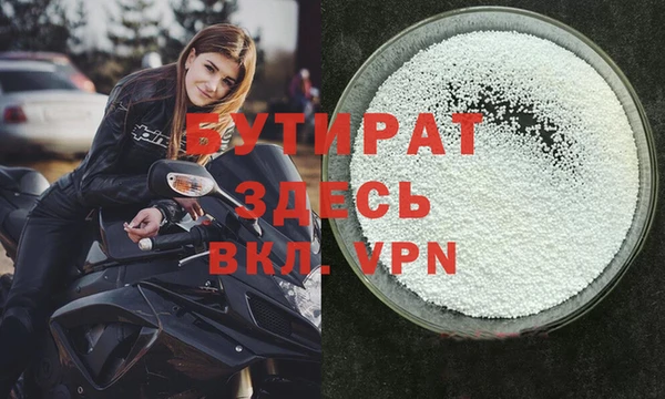 MESCALINE Бугульма
