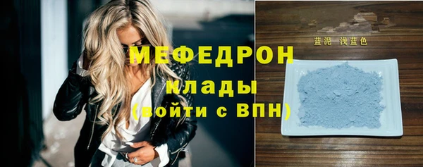 MESCALINE Бугульма