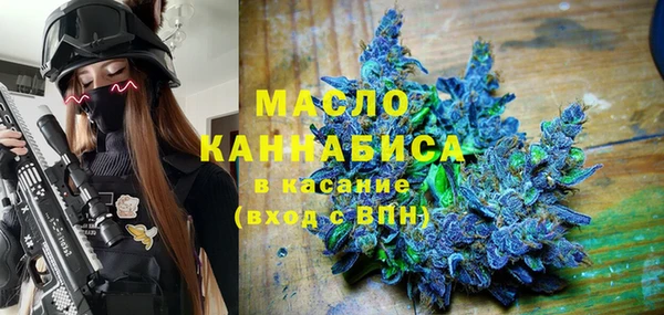 MESCALINE Бугульма