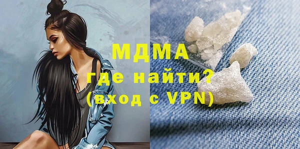 экстази Бородино
