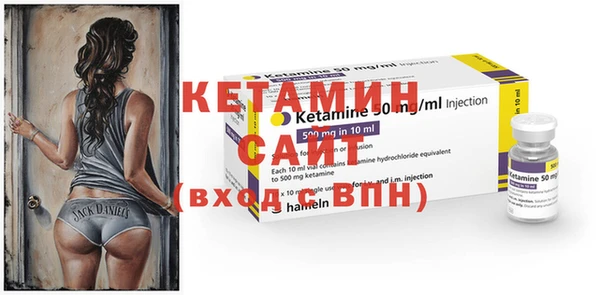 экстази Бородино