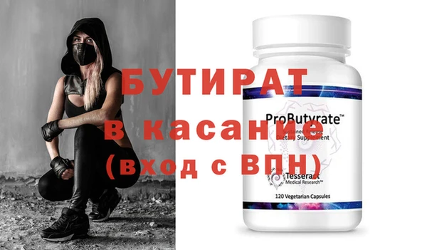 MESCALINE Бугульма
