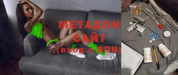MESCALINE Бугульма