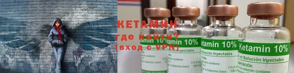 MESCALINE Бугульма