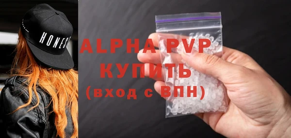MESCALINE Бугульма