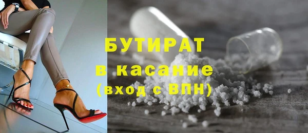 ешки Бронницы