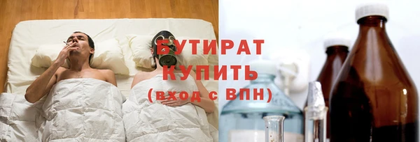 экстази Бородино