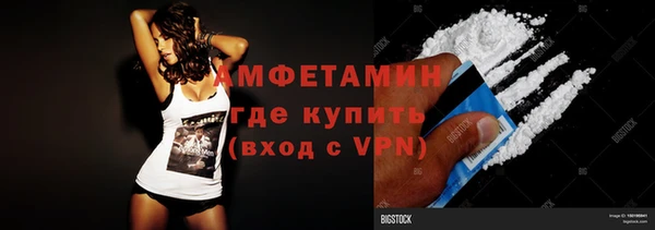MESCALINE Бугульма