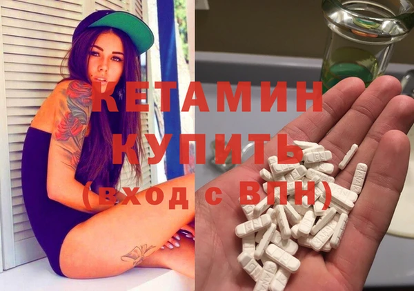 экстази Бородино