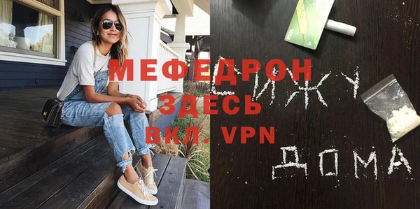 MESCALINE Бугульма