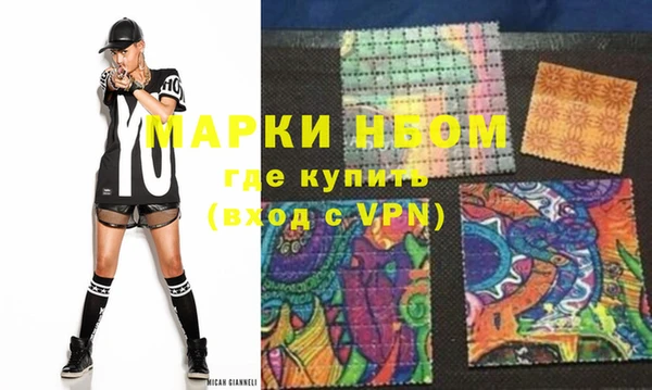 экстази Бородино