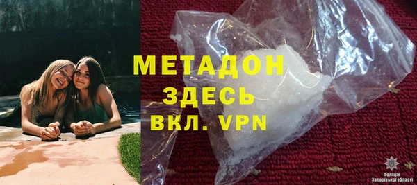 MESCALINE Бугульма
