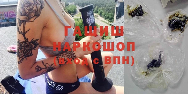 ешки Бронницы