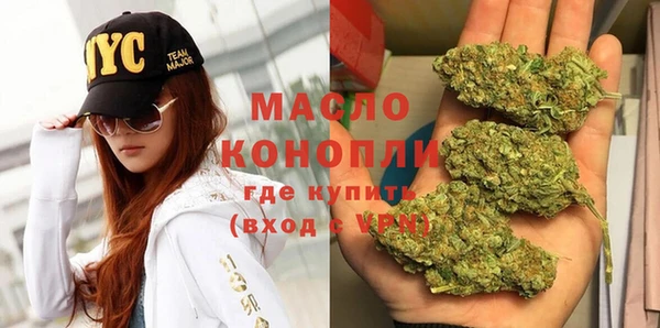 экстази Бородино