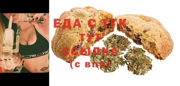 ешки Бронницы