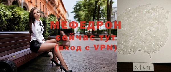 ешки Бронницы