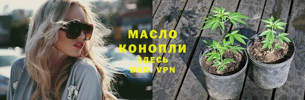 MESCALINE Бугульма