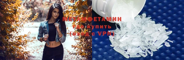 MESCALINE Бугульма