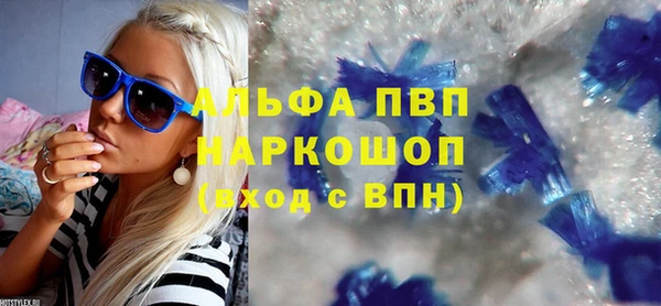 экстази Бородино
