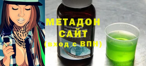 экстази Бородино