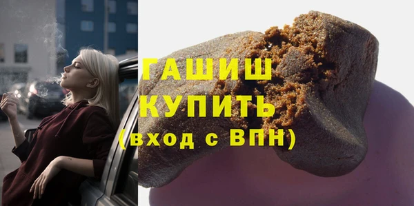 MESCALINE Бугульма