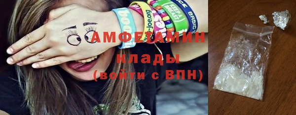 MESCALINE Бугульма