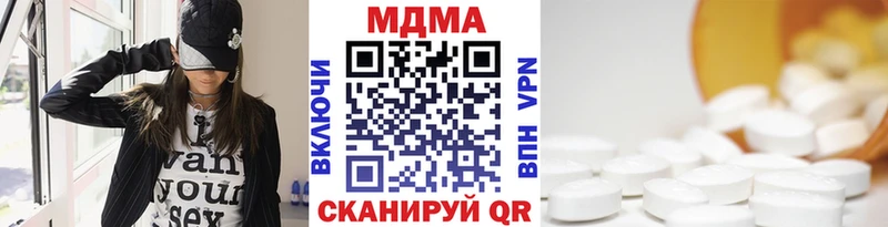 MEGA сайт закладка Меленки MDMA VHQ