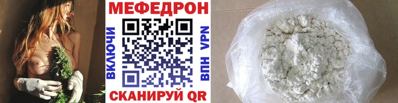закладки  Меленки  Мефедрон 4 MMC 