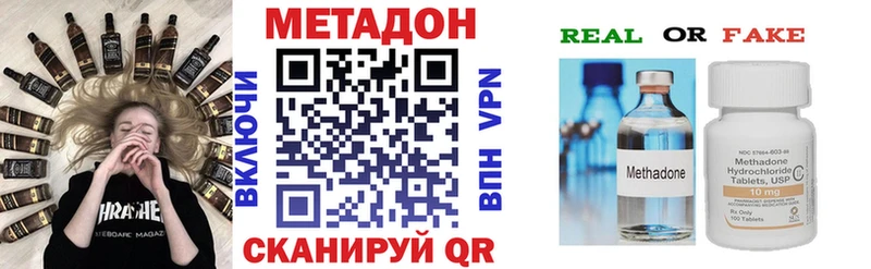МЕТАДОН кристалл  darknet наркотические препараты  Меленки  как найти закладки 