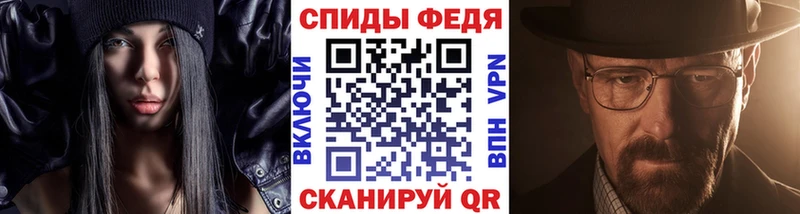 где продают   Меленки  это состав  Метамфетамин винт 