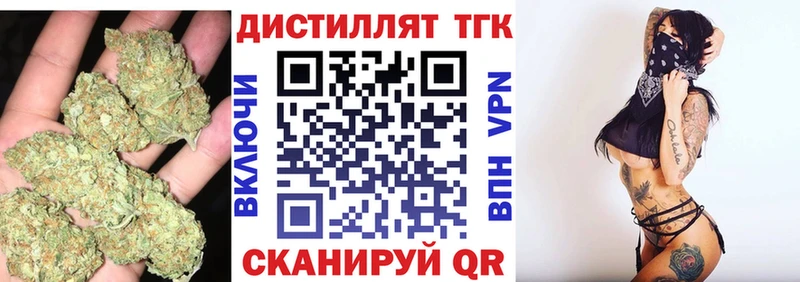 ТГК THC oil  кракен вход  Меленки  даркнет сайт 
