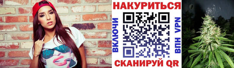 закладка  Меленки  Конопля планчик 